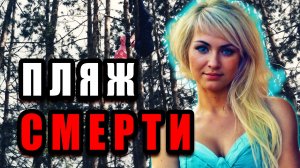 Жуткая правда дела Кристины Дехановой. Братск. | Тру Крайм Истории. Криминальные Хроники.