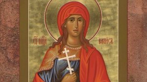 Житие.Мученица ДОРОФЕЯ.