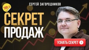 🚀 Секрет продаж: как превратить холодного подписчика в клиента