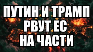 💥 Утренний выпуск новостей 09.03.26
