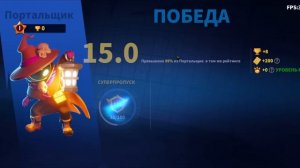 Колизей супер сус!