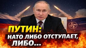 Новости СВО на 9 Марта- Путин жестко направил ультиматум в НАТО! Последние СВО новости сегодня 09.03