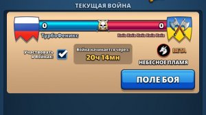 ⚔️ ТурбоФеникс VS Kиiв Kиiв Kиiв Kиiв Kиiв 08.03.2026