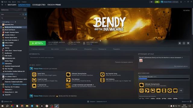 возращение