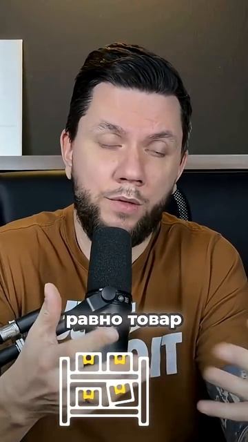 Почему выкуп неликвида с WB почти всегда проигрыш