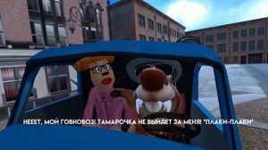 игра в пирожок на плохую и хорошую концовку