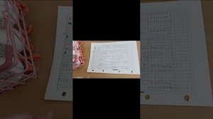 Бинго. Отчёт 1-й для ВЭС