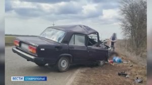 «Вести. Ставропольский край» 9.03.2026 (20.50)