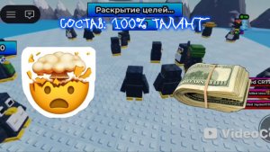 СЫГРАЛ В НОКАУТ НО ТАМ 100 ИГРОКОВ 🔥🔥🔥