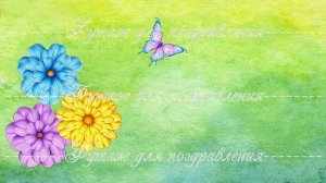 Футаж без водяных знаков Вы можете скачать по ссылке https://vk.com/wall-234746974_252