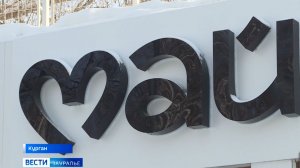 Вывески на русском языке