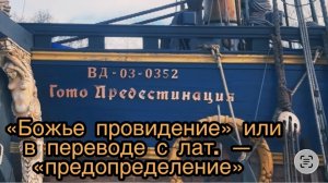 ПО ПРОСЬБЕ ПОДПИСЧИКА Tank Bro - Мультики про танки.«Гото Предестинация» .Первый линейный корабль.
