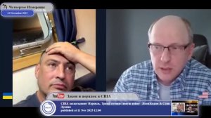 Вместо майдана надо было дотерпеть год Януковича