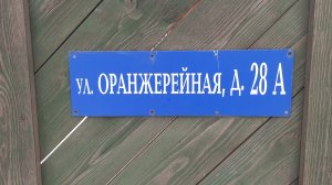 От музея столярных инструментов до станции Пушкино