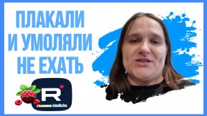 Бровченко _Плакала и умоляла не ехать _Обзор _Семья Бровченко _Деревенский дневник