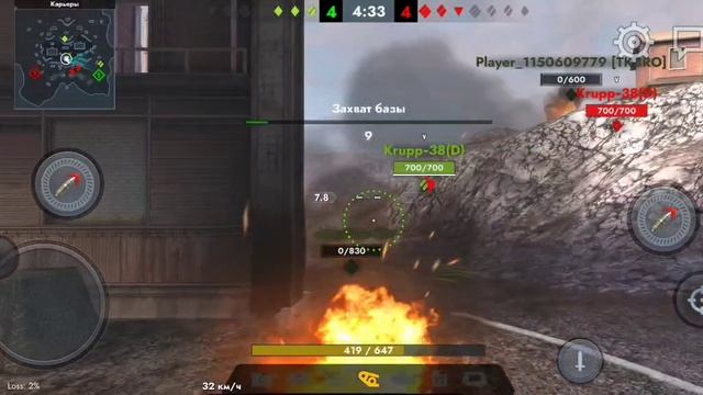 3 сезон 2 серия играем танц блиц. Мультики про танки.