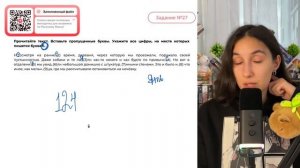 Н..(1)смотря на ранне..(2) время, деревня, через которую мы проезжали, поражала своей - №30899