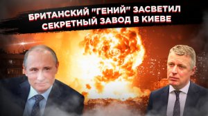 Спасибо Лондону и Вашингтону: британская глупость и американская самоуверенность работают на Россию