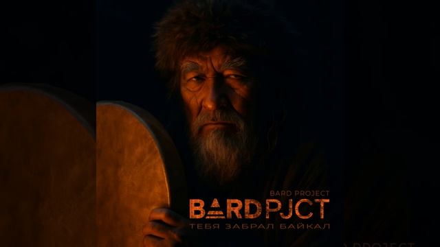 Стань полярною совою - Release (720p, H264)