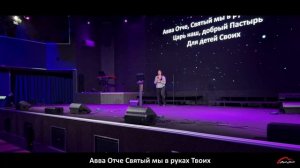 Анна Карай (Red Hill) - Авва Отче! (Live cover)