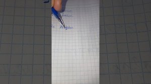 Заучиваем слова к диктанту (на примере неправильных глаголов)