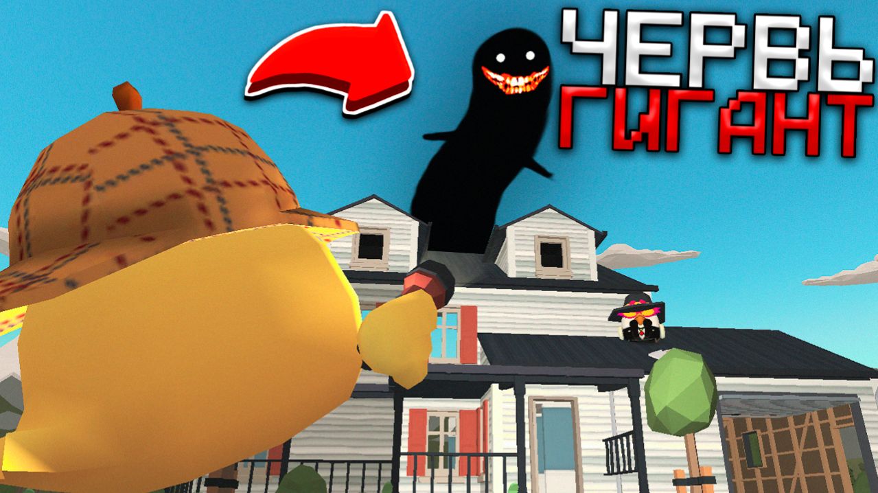 😨 Охота на Гигантского Червя в Чикен Ган! ЭТО ЖЕСТЬ Тёмофф Мифы