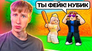 😱ЗАТРОЛЛИЛ ДРУЗЕЙ АДМИН КОМАНДАМИ в СБЕГИ ОТ ЦУНАМИ и спаси БРЕЙНРОТОВ в РОБЛОКС!