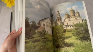 Заповедный Север архитектура искусство ландшафт