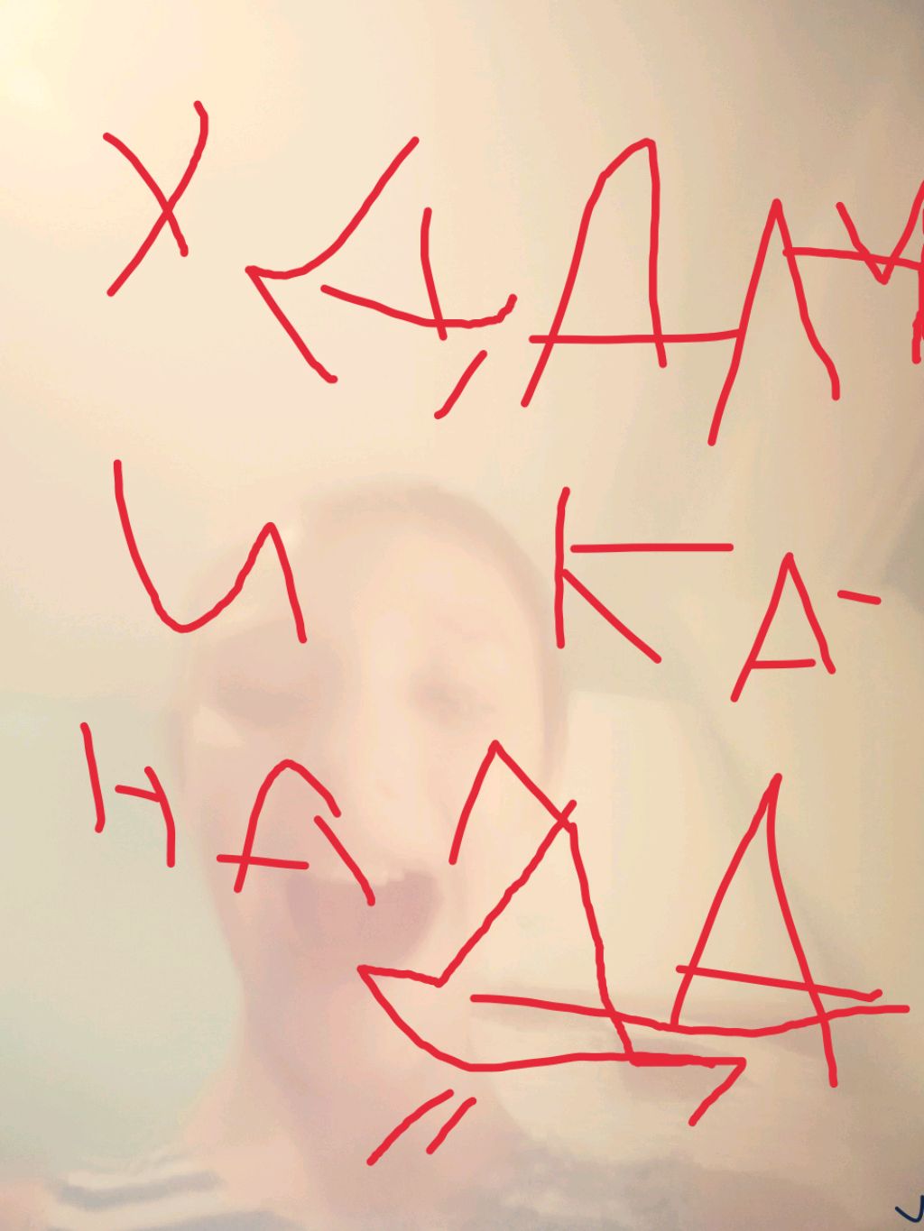 говорю сестре да 24 часа 2