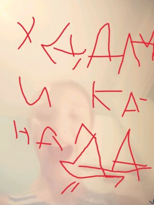 говорю сестре да 24 часа 2