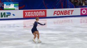 Камилла Нелюбова. Произвольная программа на Финале Гран-При России 09.03.2026