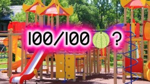 🌇ОЦЕНИВАЕМ НОВУЮ ПЛОЩАДКУ с ЯРИКОМ!🌆