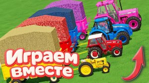 МУЛЬТИКИ ПРО РАЗНОЦВЕТНЫЕ МАШИНКИ И ТРАКТОРЫ ДЛЯ ДЕТЕЙ 🚜 ГОНКИ ТРАКТОРОВ ДЛЯ ДЕТЕЙ №25