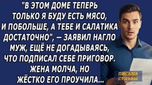Истории из жизни|Муж решил построить жену|Аудио рассказы|Аудиокниги слушать онлайн|Жизненные истории