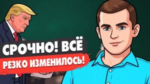 ВСЁ ЭТО КОНЕЦ! ОРБАН ПРОТИВ ЗЕ! ВОЙНА В ИРАНЕ! ЗЕ СОГЛАСЕН ПОМОЧЬ ТРАМПУ!