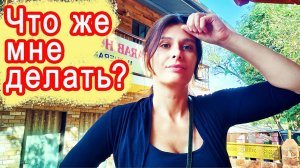 Замуж в Индию- МУЖ ПРОЧИТАЛ КОММЕНТАРИИ. Теперь выносит мне мозг