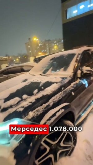Как вам такое? Mercedes