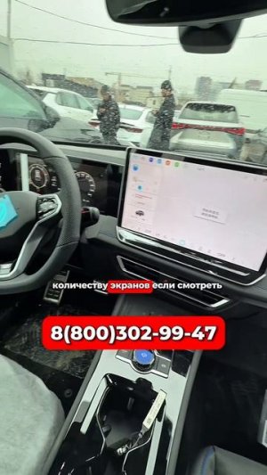 Выкупили новый Volkswagen Tiguan L Pro для нашего клиента 🔥