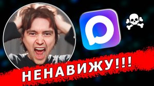 MAX: О ЧЁМ ВСЕ МОЛЧАЛИ