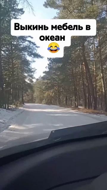 звонок на радио 😀#юмор
