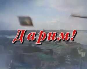 Помним, любим! (В память о бабушке. прабабушке. 2008 год.)
