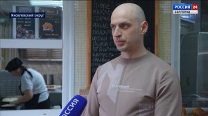 В Яковлевском округе участник СВО Евгений Бабенко открыл столовую
