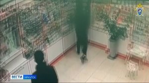 Подозреваемого в убийстве мужчины в Ленинском округе задержали в Иркутске