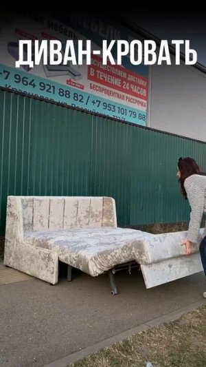 МАЛОГАБАРИТНЫЙ ДИВАН “АВРОРА.UB”. ВИДЕООБЗОР