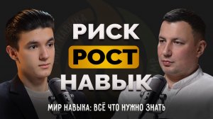 Среда решает всё | "Мир Навыка" - развивающая среда для детей и взрослых.