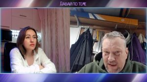 Шантрапа в ассортименте | #Давай_по_теме #Чатрулетка #РулетТв #VkВидеоLive