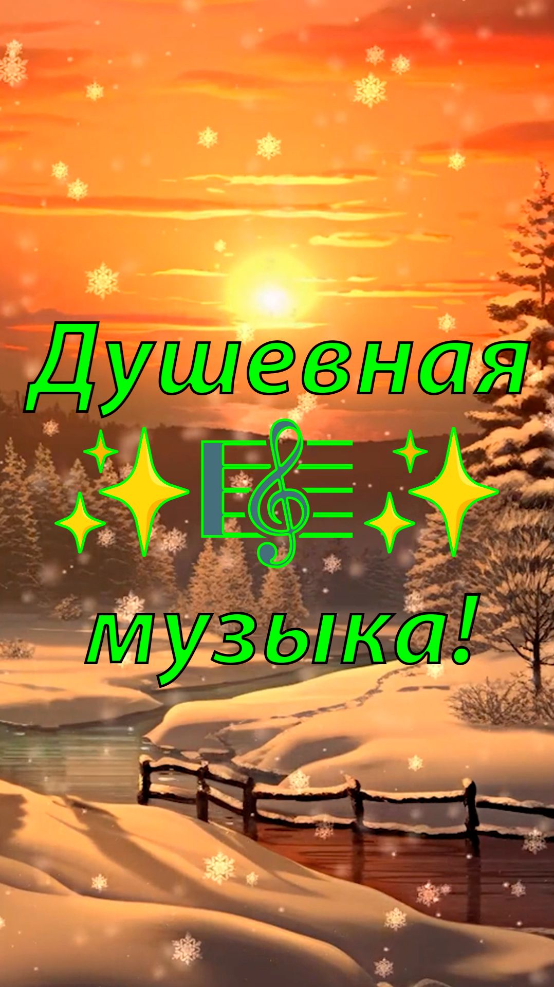 ✨ НЕВЕРОЯТНО КРАСИВАЯ УСПОКАИВАЮЩАЯ МУЗЫКА ДЛЯ СНА 🎵 РАССЛАБЛЯЮЩАЯ МУЗЫКА ДЛЯ ДУШИ В ЛУЧАХ ЗАКАТА