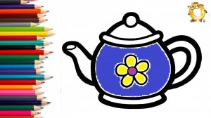 Мультик - раскраска для детей ЧАЙНИК. Учимся как рисовать ПОСУДУ вместе с детьми // ОБУЧАШКА ТВ