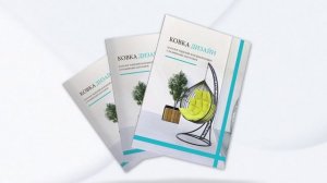 Каталог по холодной ковке №2