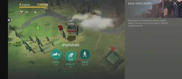 last day on earth survival рейд базы angelababy